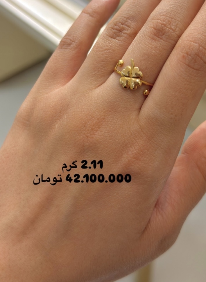 انگشتر مینیمال 2.11 گرم کم اجرت بدون سود و مالیات