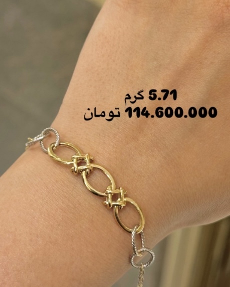  دستبند طلا کلاسیک کم اجرت،بدون سود و مالیات 