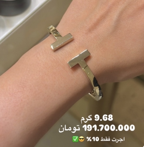  دستبند بنگل سیلور کم اجرت بدون سود و مالیات 