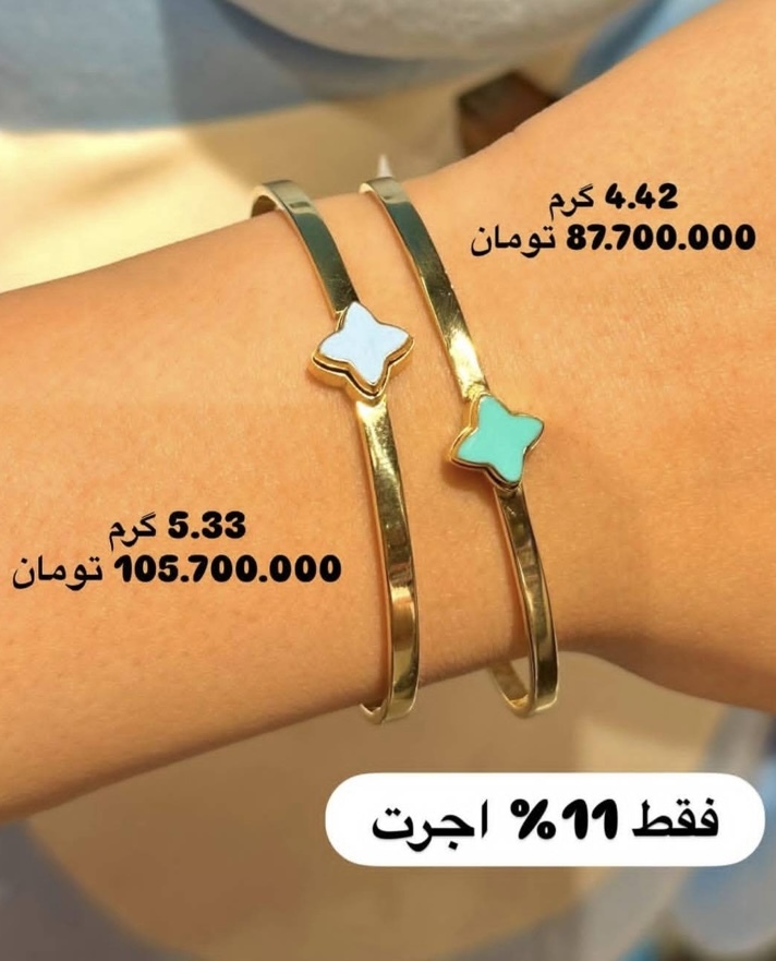 دستبند روبرتوکوین رنگی 4.42 گرمی کم اجرت بدون سود و مالیات