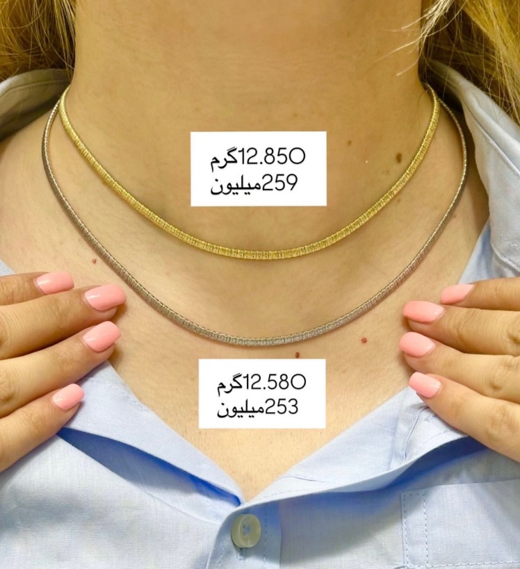 گردنبند طلا مقاوم 12.580 گرمی کم اجرت،بدون سود و مالیات