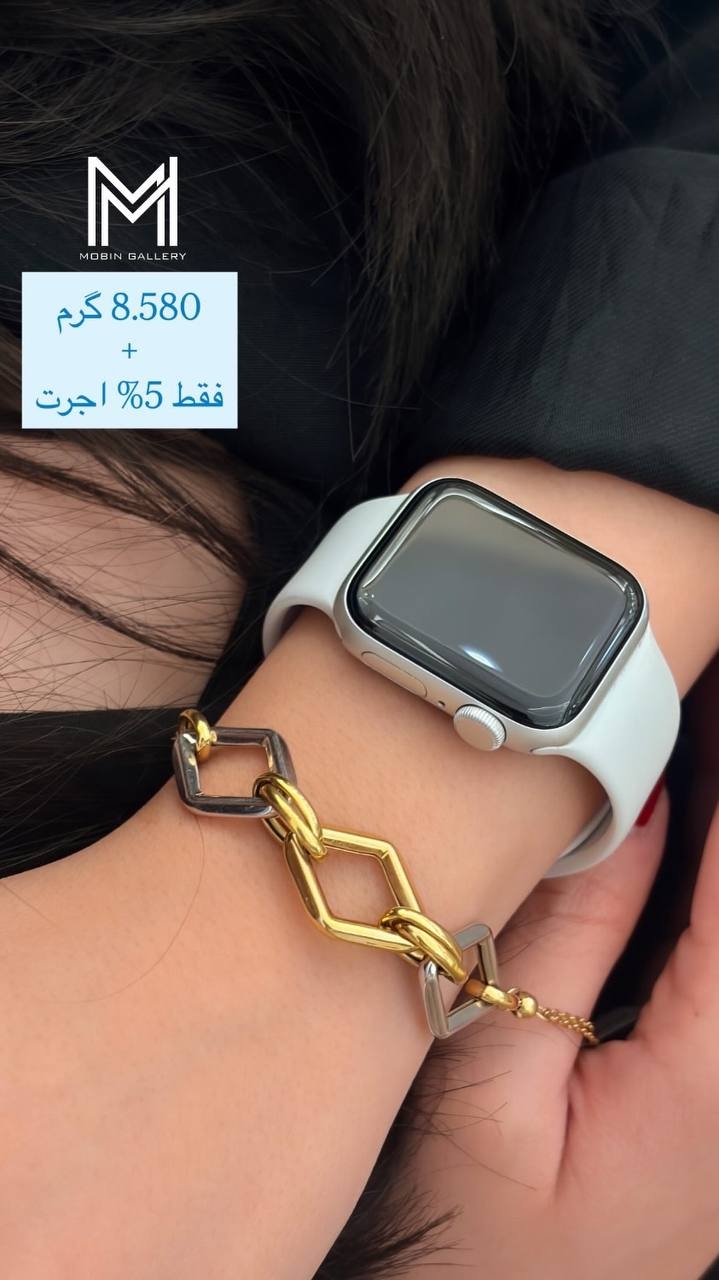 دستبند لوزی ۸.۵۸۰ گرم فقط با ۵٪ اجرت بدون سود و مالیات