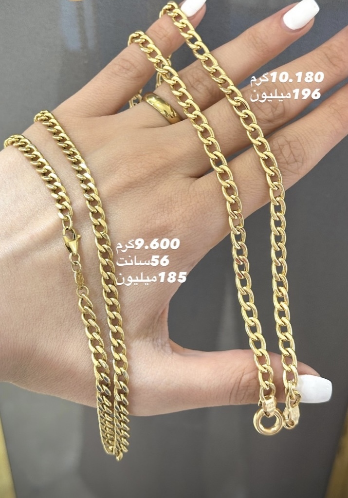 زنجیر کارتیه کم اجرت،بدون سود و مالیات
