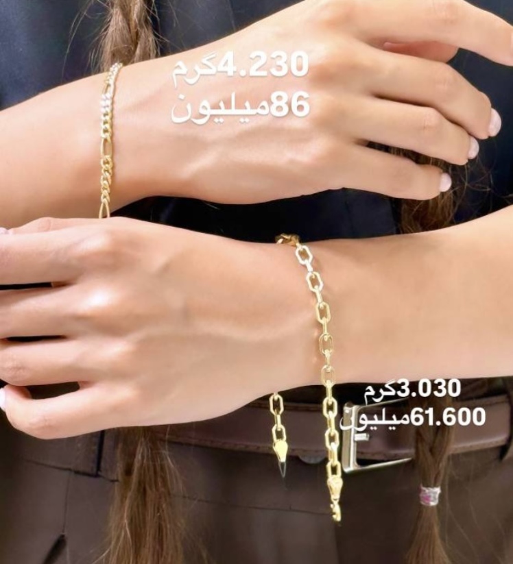 دستبند فیگارو کم اجرت،بدون سود و مالیات