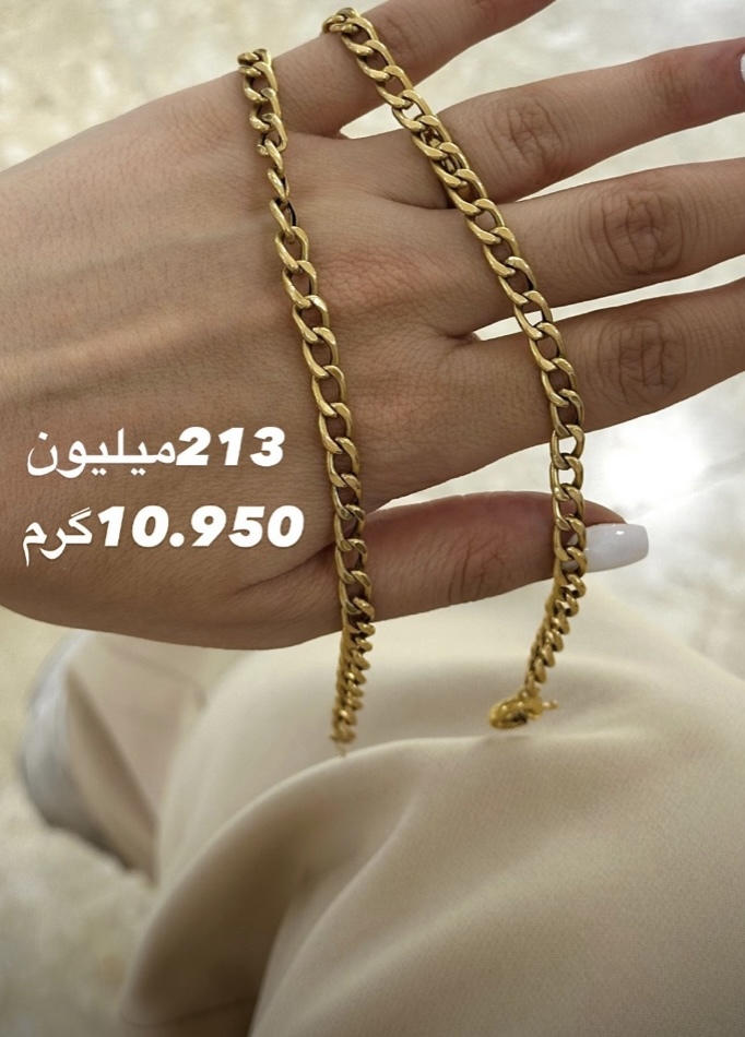 زنجیر کارتیه کم اجرت،بدون سود و مالیات
