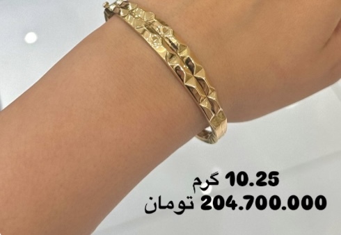 دستبند بنگل دخترونه شیک کم اجرت بدون سود و مالیات