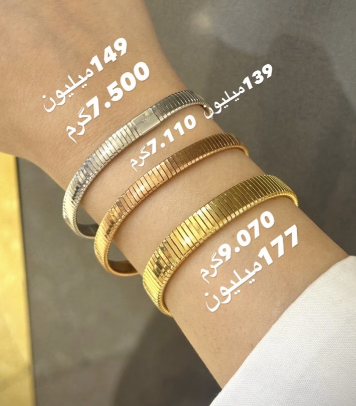 دستبند اسپرت و خاص 9.070 گرمی کم اجرت،بدون سود و مالیات