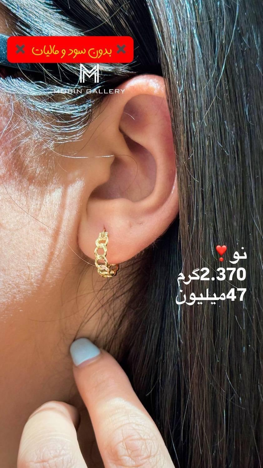  گوشواره طلا دخترونه فانتزی جدید کم اجرت 