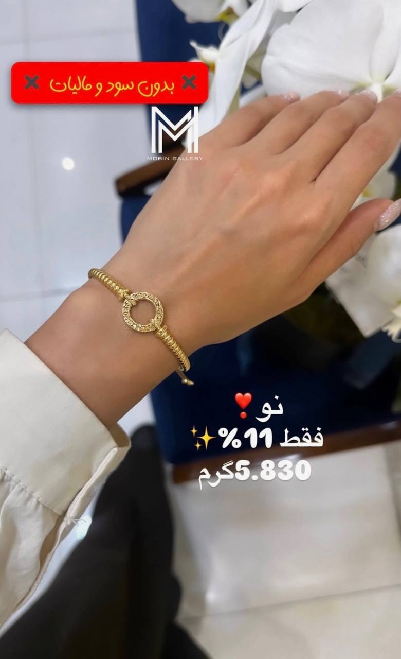 بنگل مدرن ۵.۸۳۰ گرم کم اجرت بدون سود و مالیات