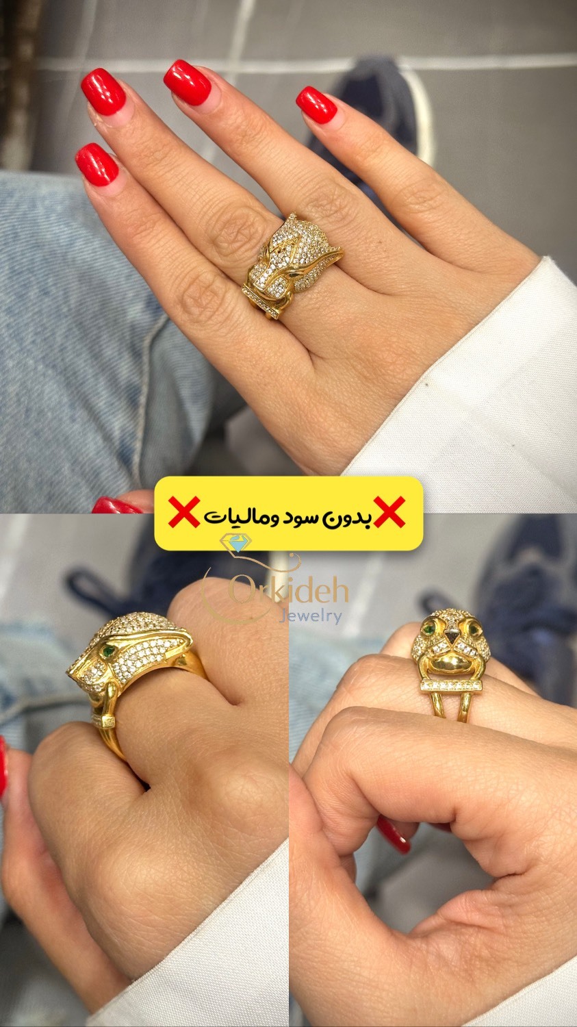  انگشتر طلا کارتیه پنتر کم اجرت 18 عیار 