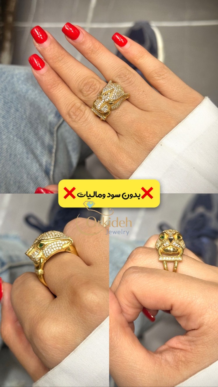 انگشتر طلا کارتیه پنتر کم اجرت 18 عیار