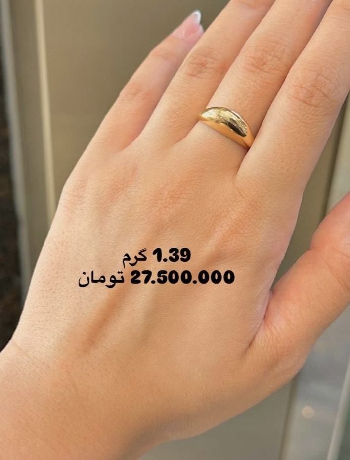 انگشتر طلا 1.39 گرم کم اجرت بدون سود و مالیات