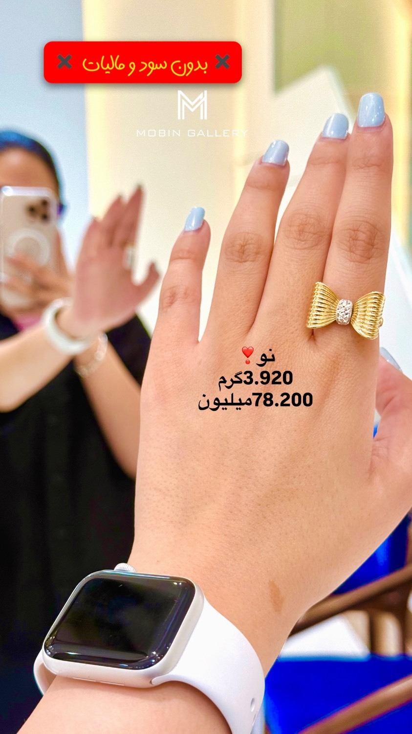  انگشتر طلا پاپیون کم اجرت 
