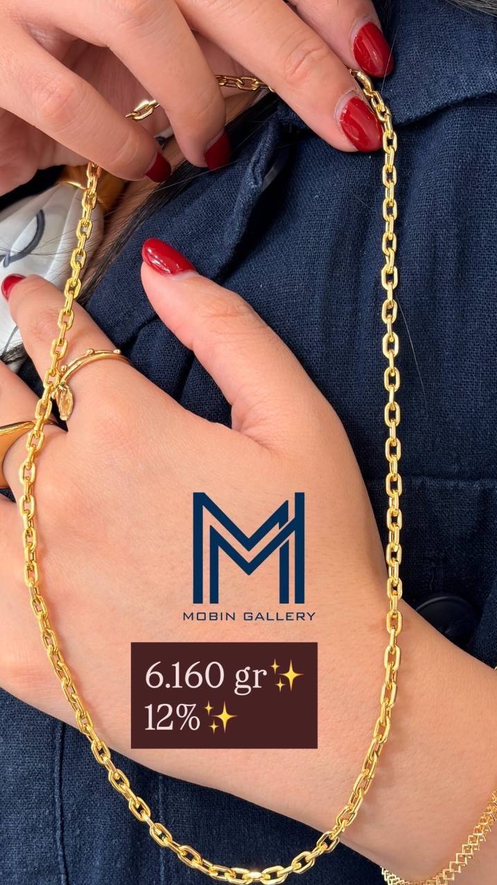  گردنبند زنجیری ۶.۱۶۰ گرم کم اجرت بدون سود و مالیات 