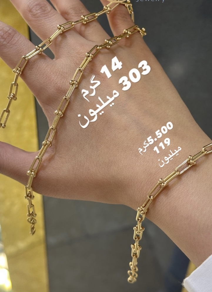 گردنبند هاردور تیفانی کم اجرت،بدون سود و مالیات