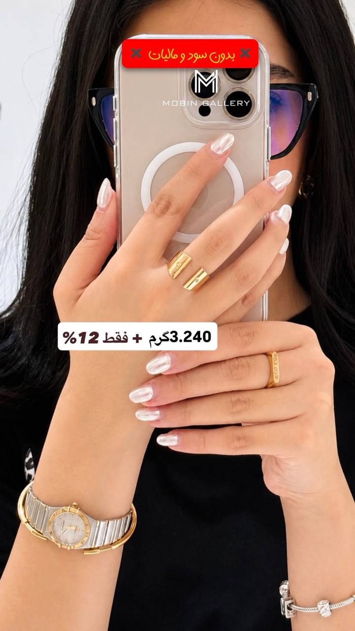 انگشتر مدرن ۳.۲۴۰ گرم کم اجرت بدون سود و مالیات