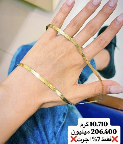 گردنبند هرینگبون کم اجرت بدون سود و مالیات