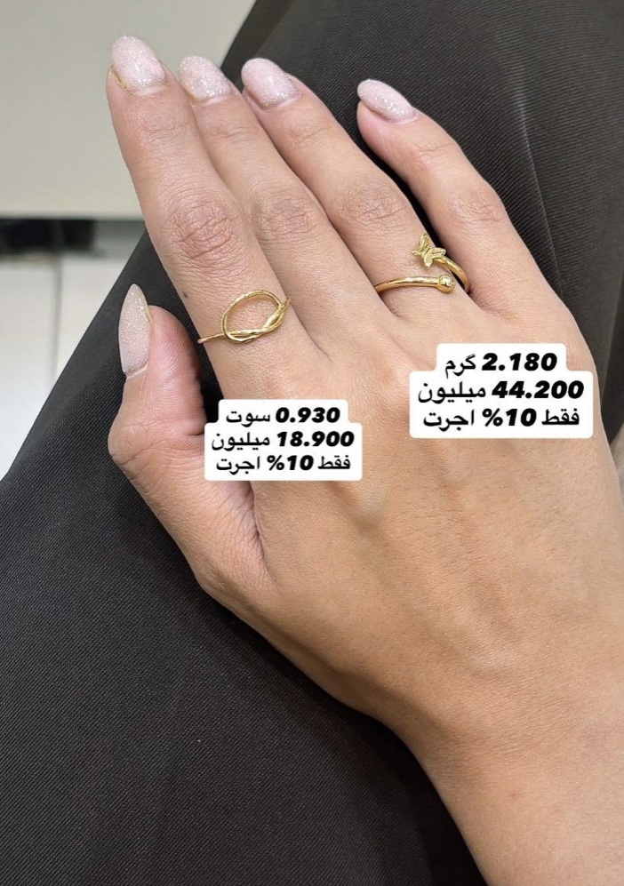  انگشتر طلا 2.180 گرمی کم اجرت بدون سود و مالیات 