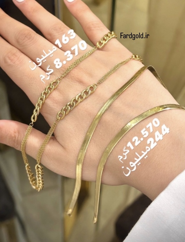زنجیر طلا گردنی هرینگبون جدید کم اجرت، بدون سود و مالیات