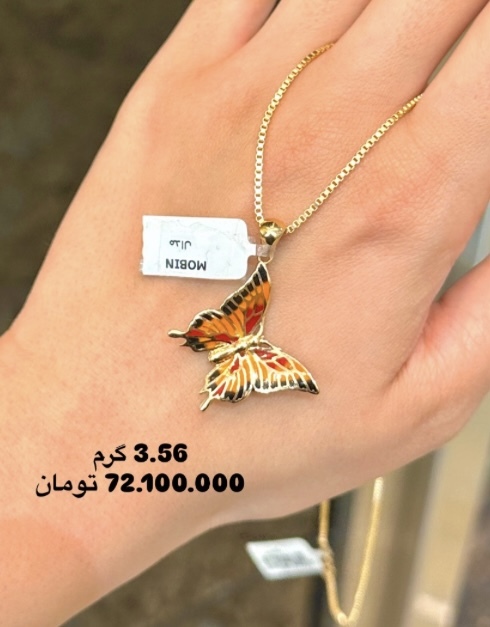 پلاک پروانه کم اجرت بدون سود و مالیات