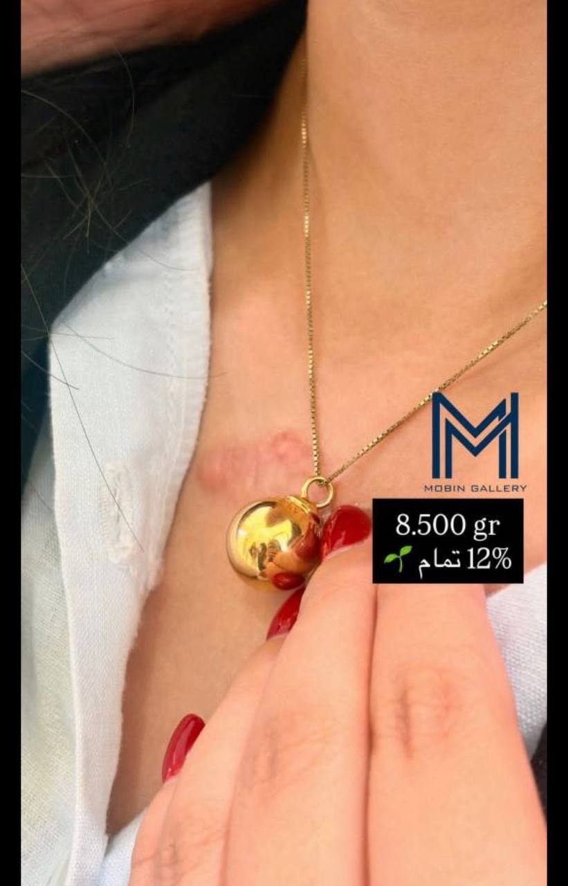  گردنبند کروی ۸.۵۰۰ گرم کم‌ اجرت بدون سود و مالیات 
