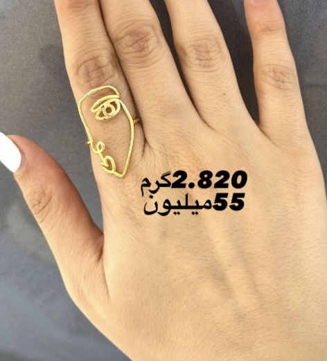  انگشتر صورت کم اجرت، بدون سود و مالیات 