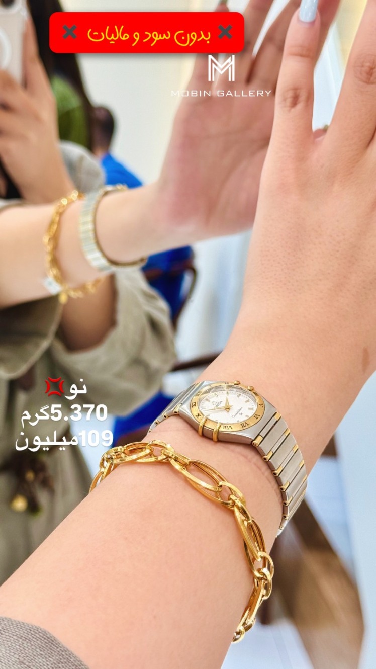 دستبند طلای زنجیری جدید 5 گرمی کم اجرت، بدون سود و مالیات