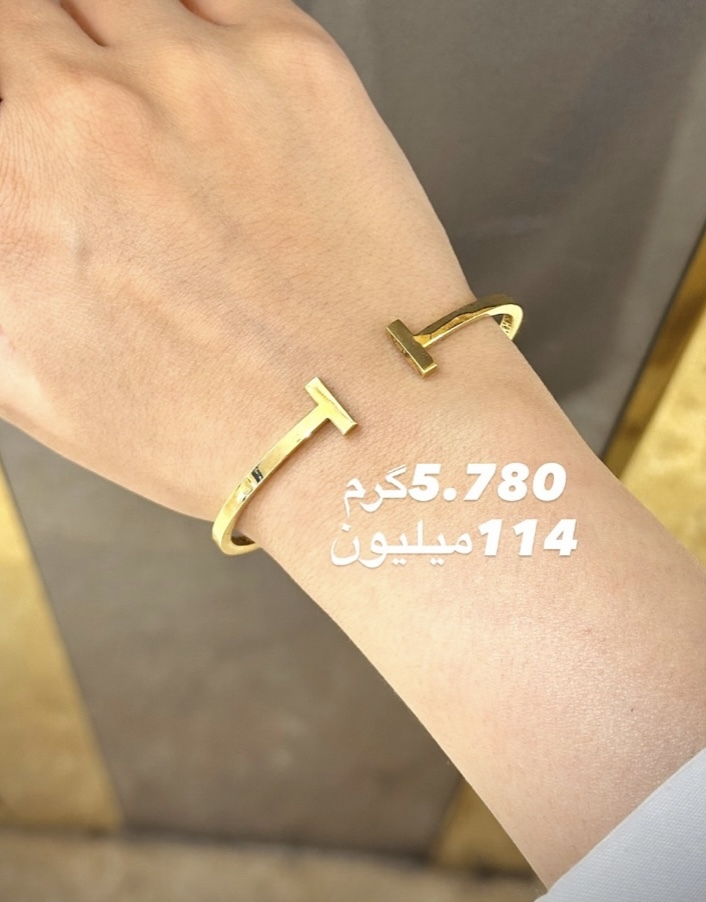 دستبند بنگل تیفانی کم اجرت بدون سود و مالیات
